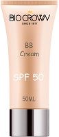 BB Cream - Privately Brand BB Cream